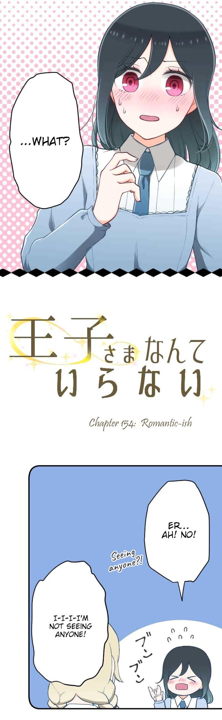 Ouji Sama Nante Iranai 154 2