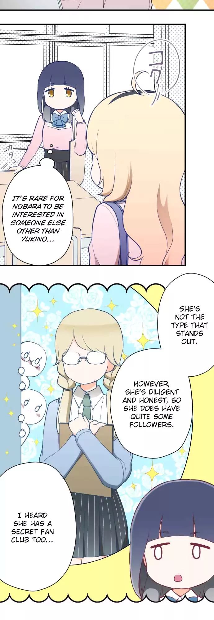 Ouji Sama Nante Iranai 155 11