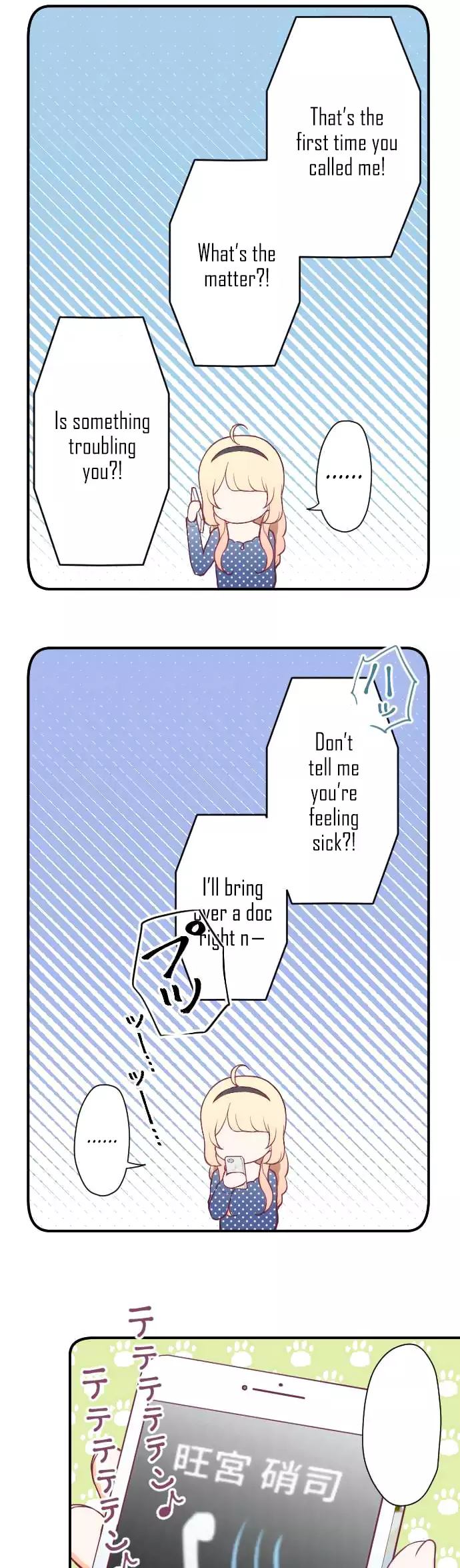 Ouji Sama Nante Iranai 155 19