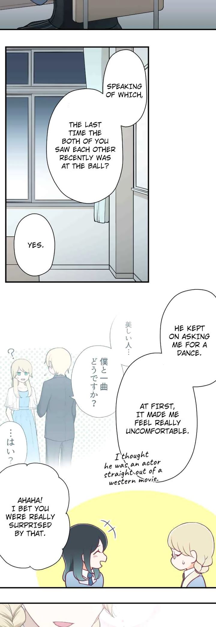 Ouji Sama Nante Iranai 156 7