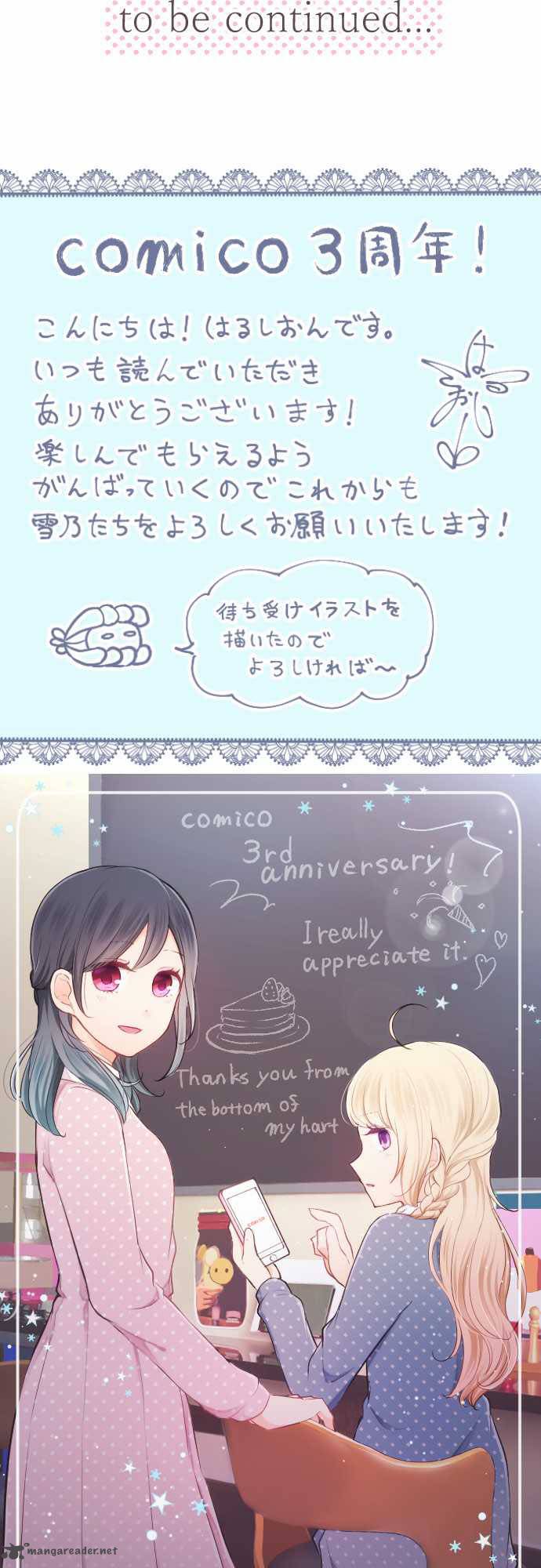 Ouji Sama Nante Iranai 16 20