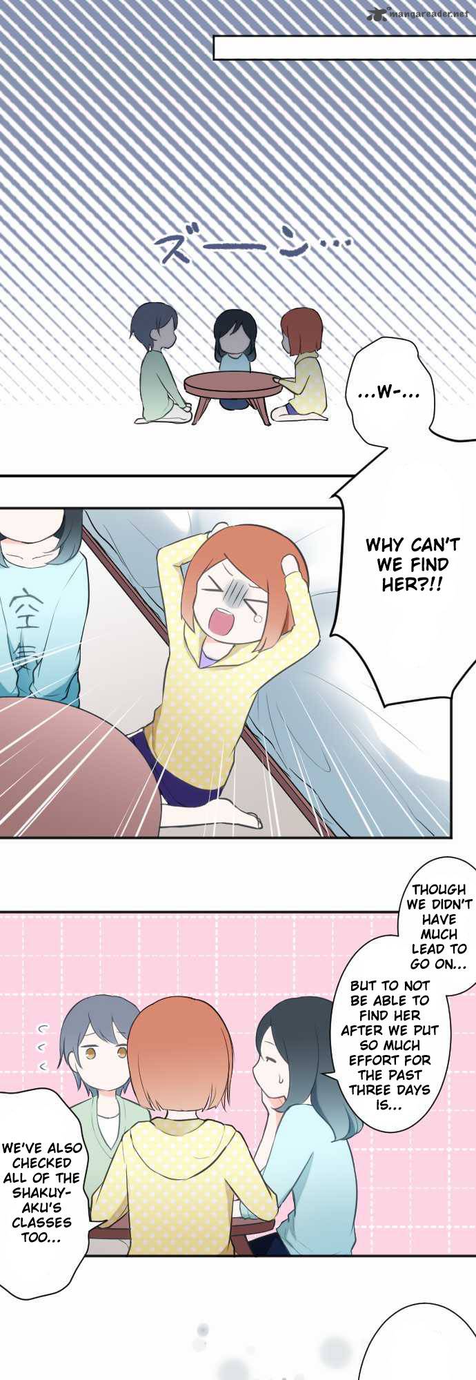 Ouji Sama Nante Iranai 16 7