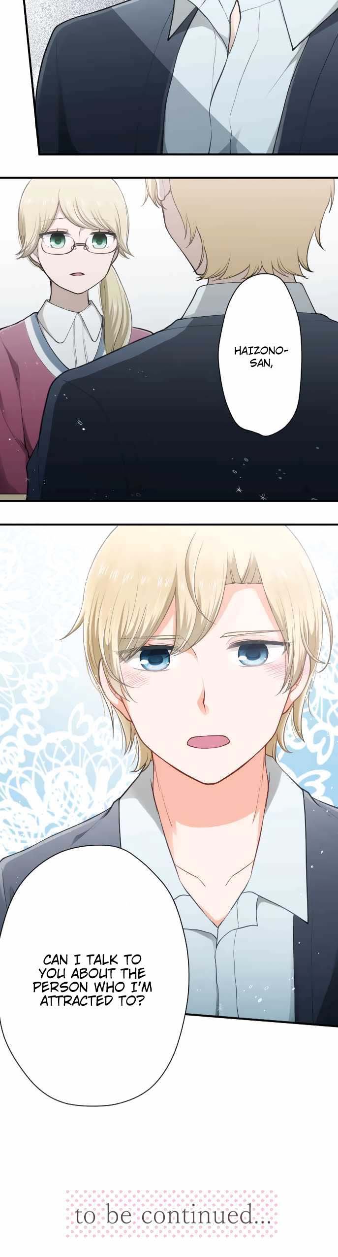 Ouji Sama Nante Iranai 161 20
