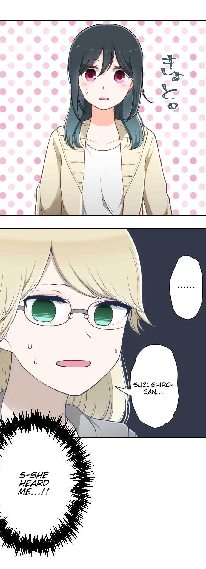 Ouji Sama Nante Iranai 161 4