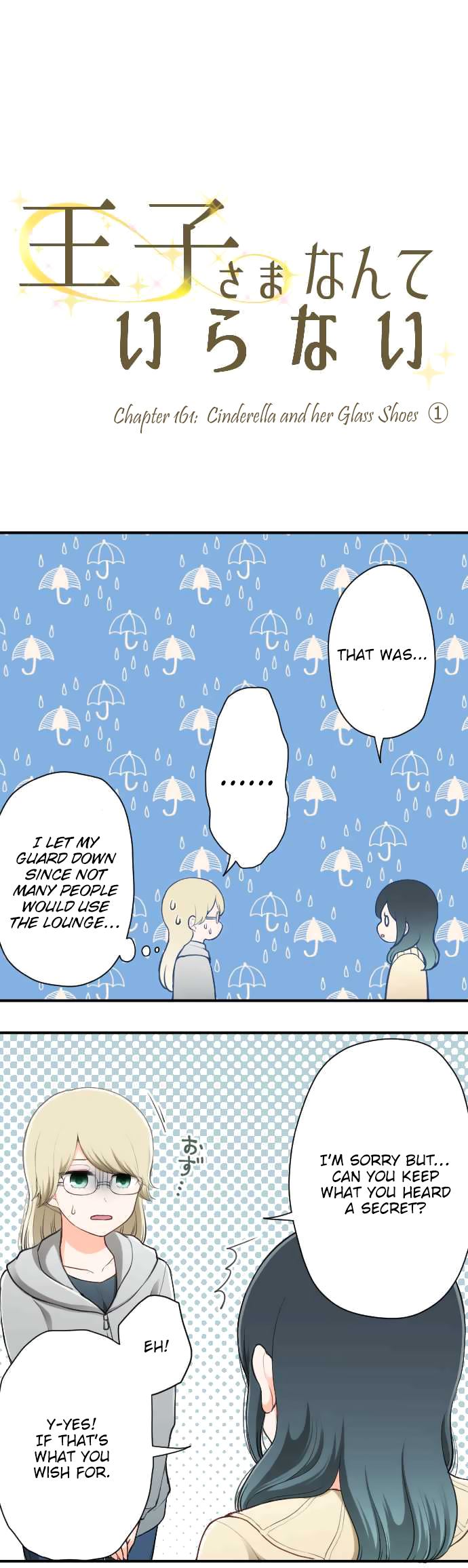 Ouji Sama Nante Iranai 161 5