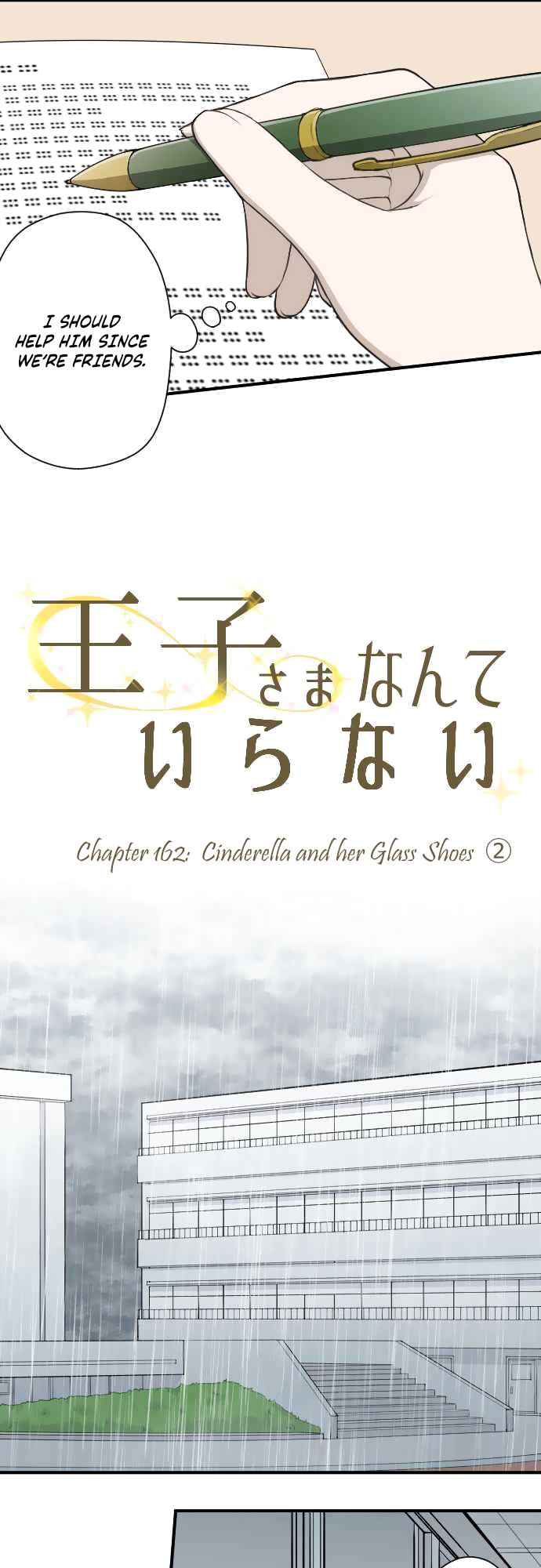Ouji Sama Nante Iranai 162 11