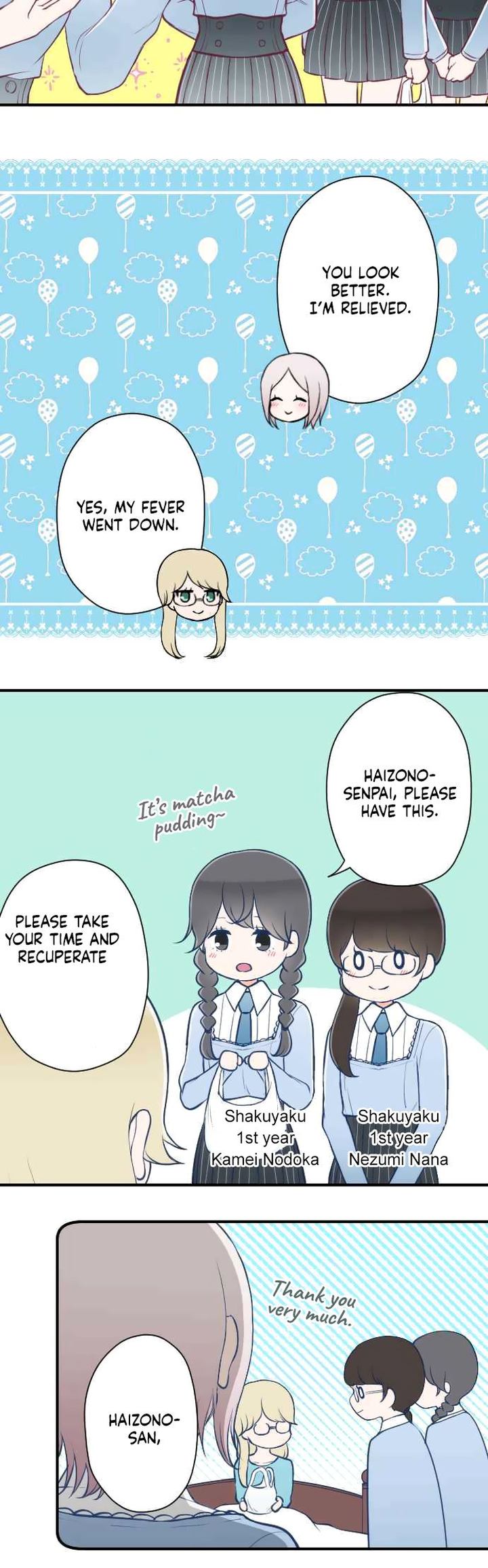 Ouji Sama Nante Iranai 164 12