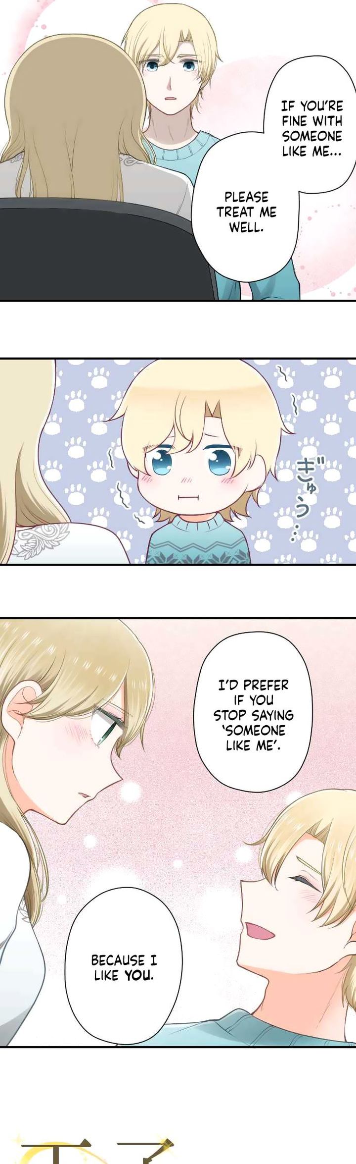 Ouji Sama Nante Iranai 166 11