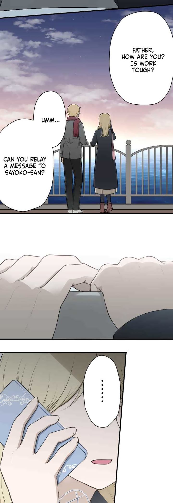 Ouji Sama Nante Iranai 166 17