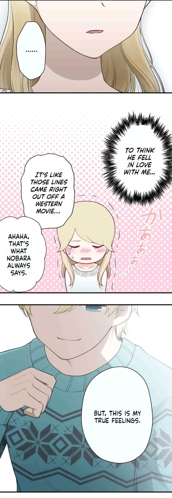 Ouji Sama Nante Iranai 166 7