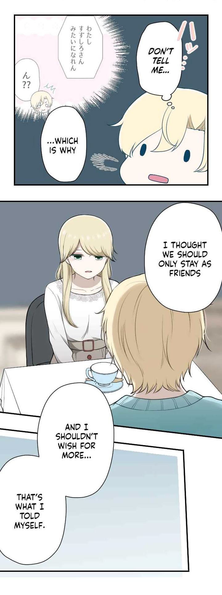 Ouji Sama Nante Iranai 166 9