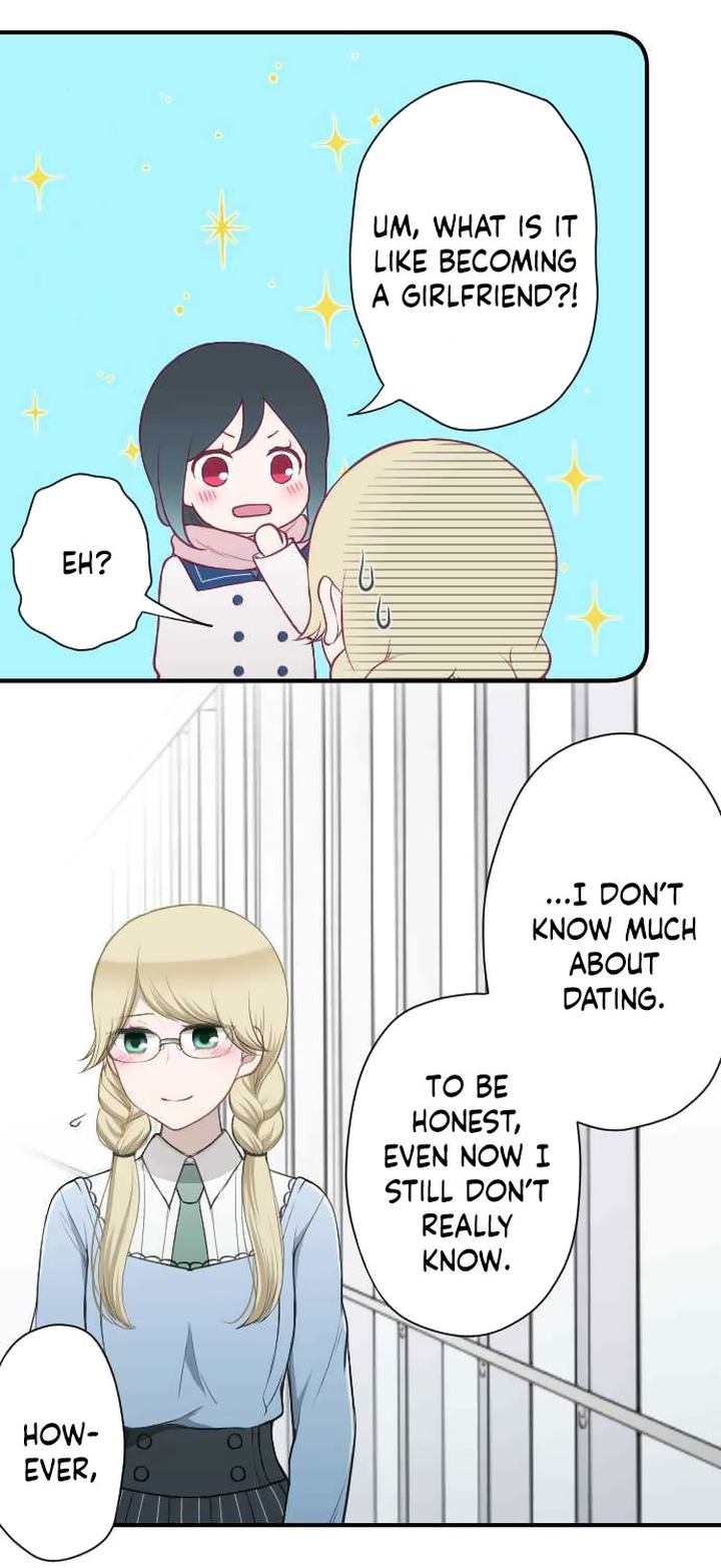 Ouji Sama Nante Iranai 167 3