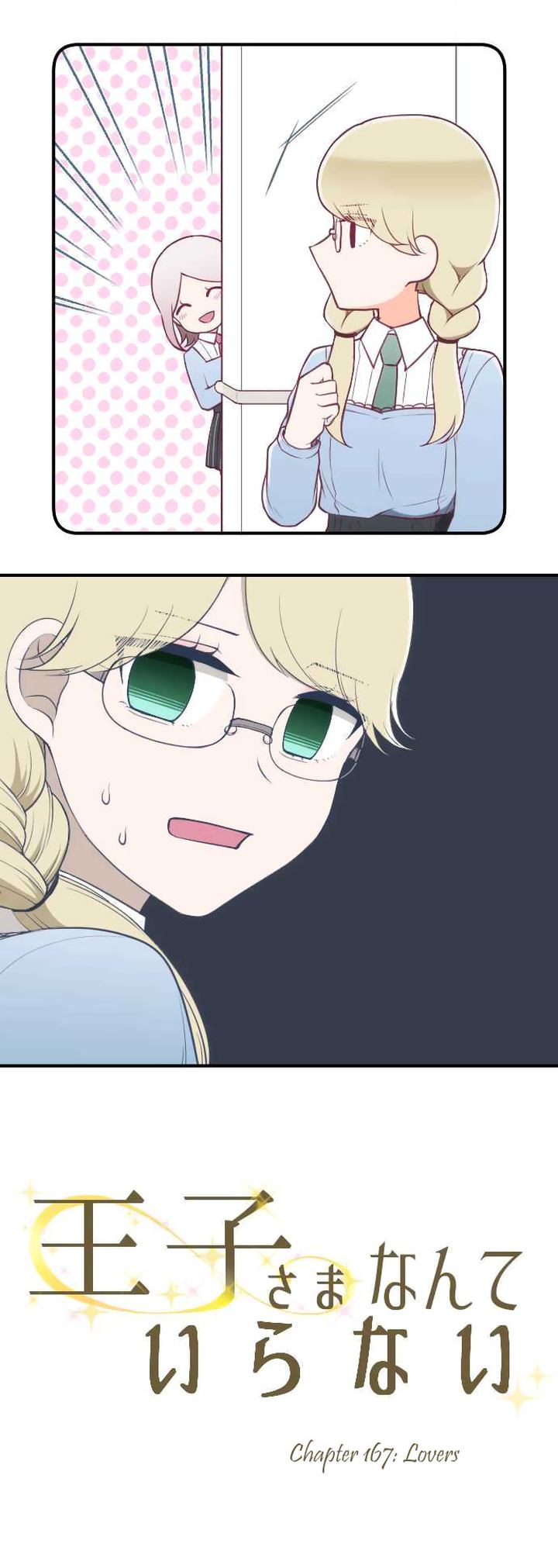 Ouji Sama Nante Iranai 167 6