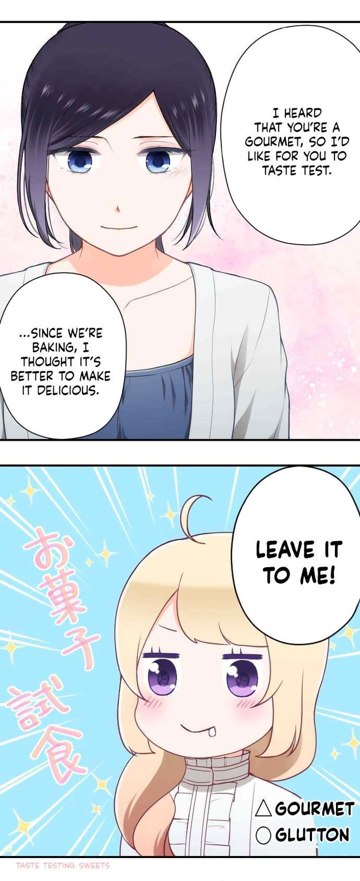 Ouji Sama Nante Iranai 169 3