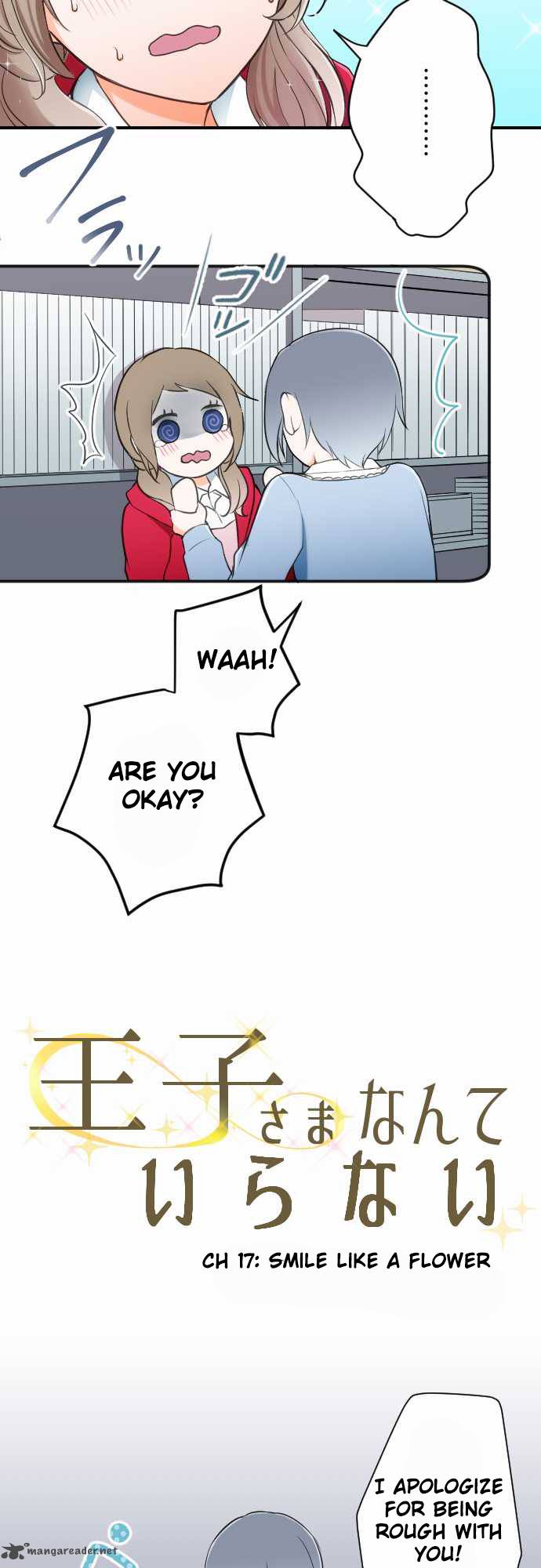Ouji Sama Nante Iranai 17 4