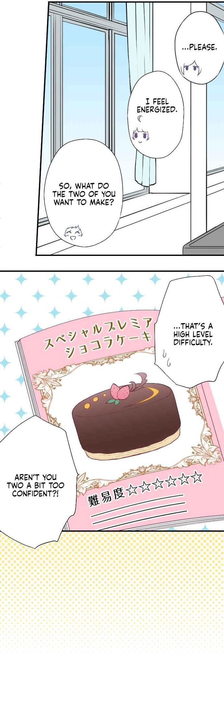 Ouji Sama Nante Iranai 170 13
