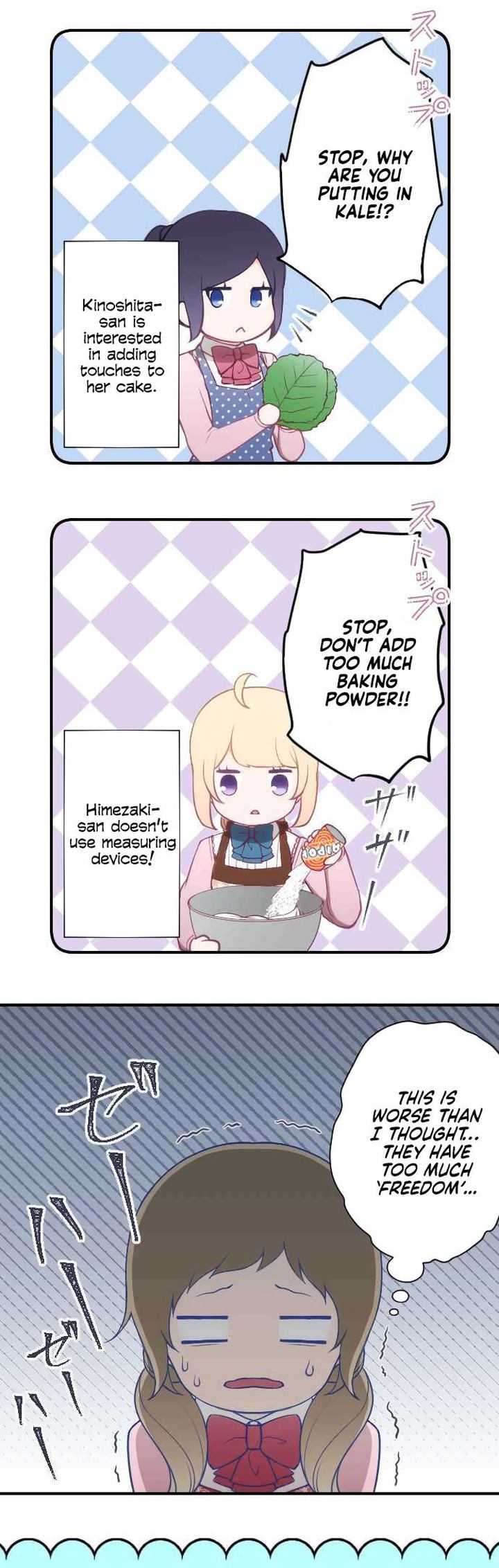 Ouji Sama Nante Iranai 170 14