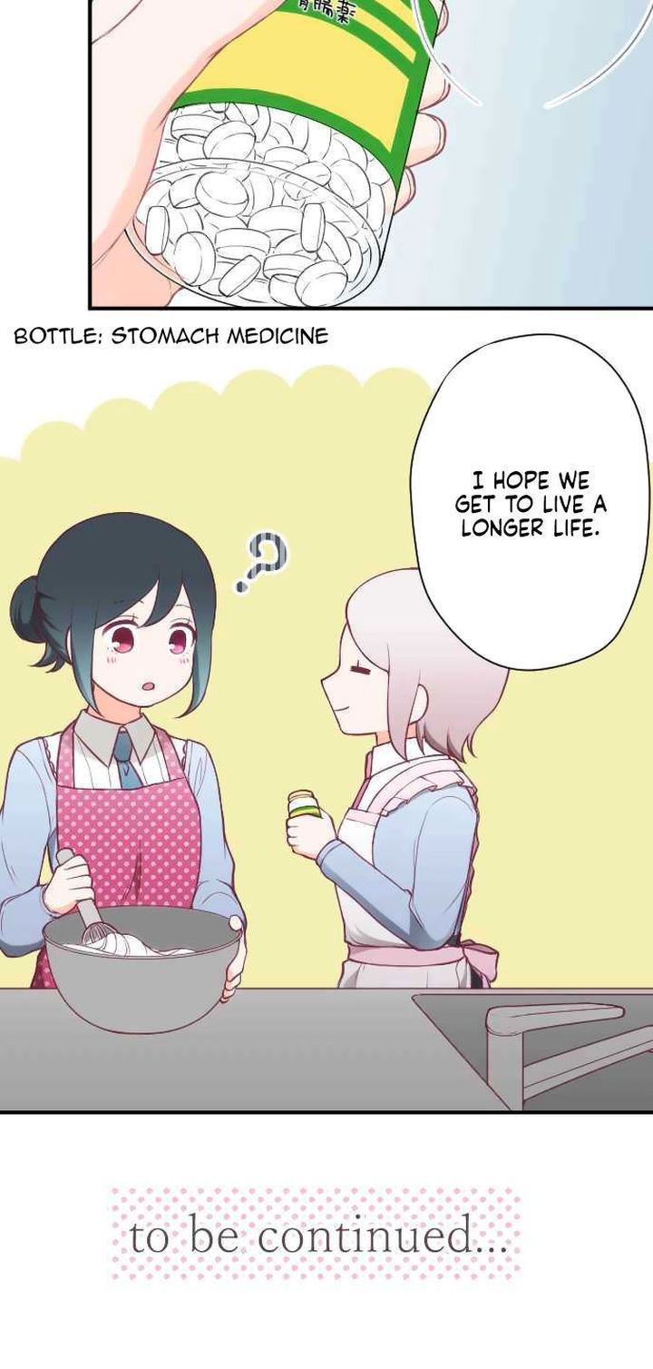 Ouji Sama Nante Iranai 170 19