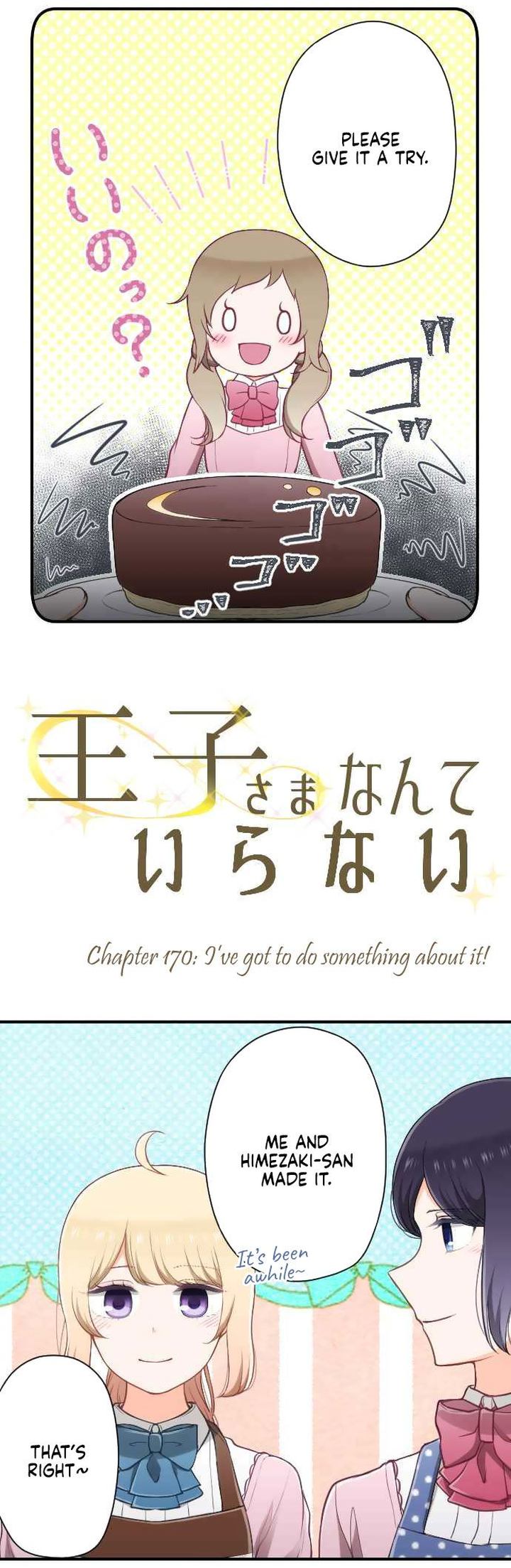 Ouji Sama Nante Iranai 170 2
