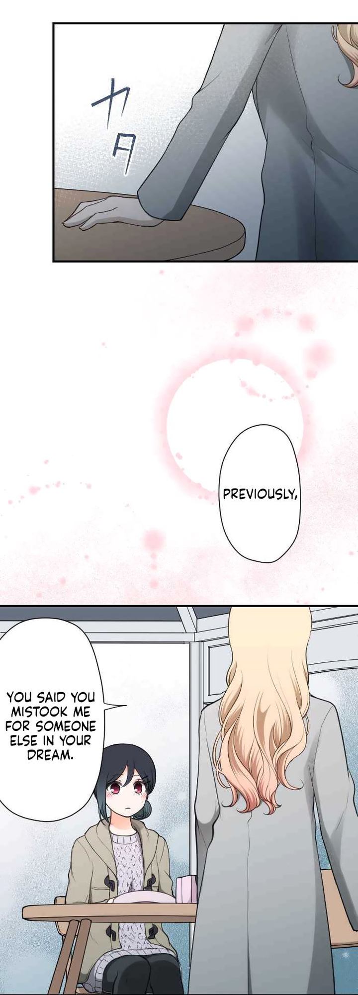 Ouji Sama Nante Iranai 172 8