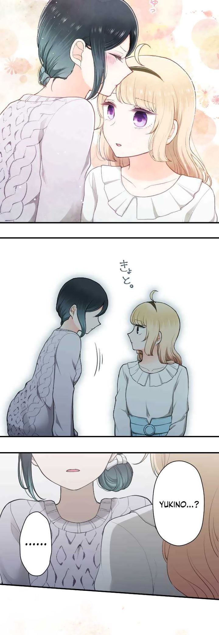 Ouji Sama Nante Iranai 175 16