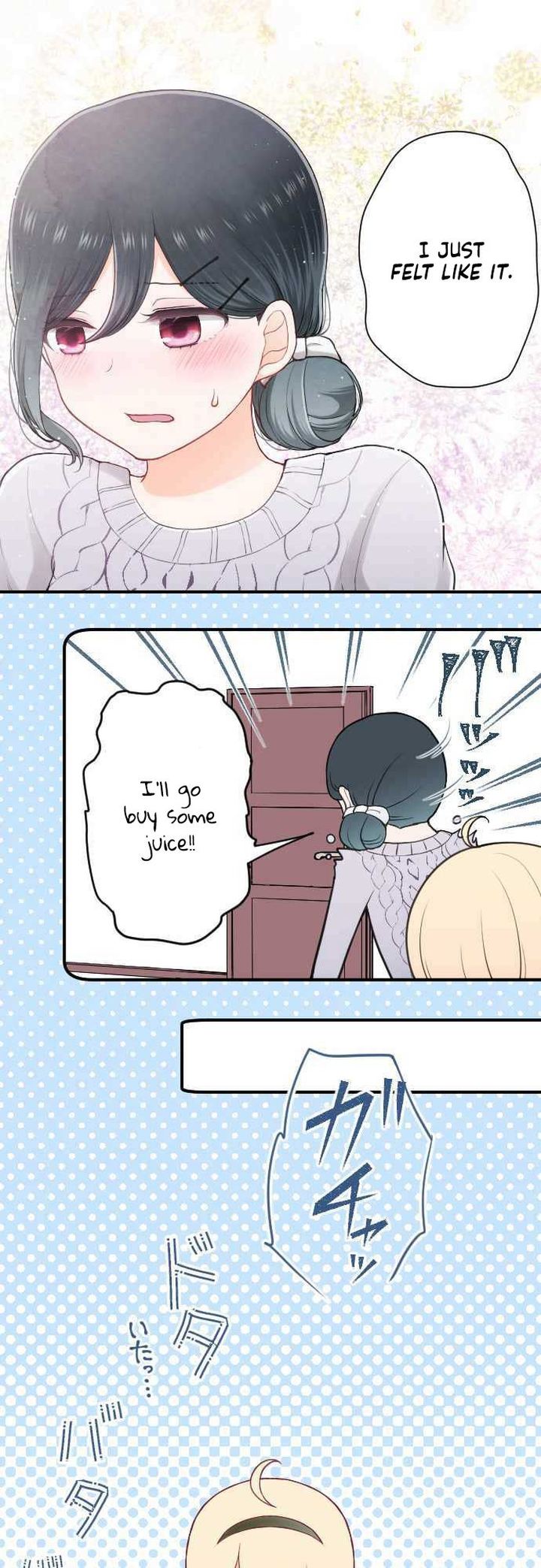 Ouji Sama Nante Iranai 175 17