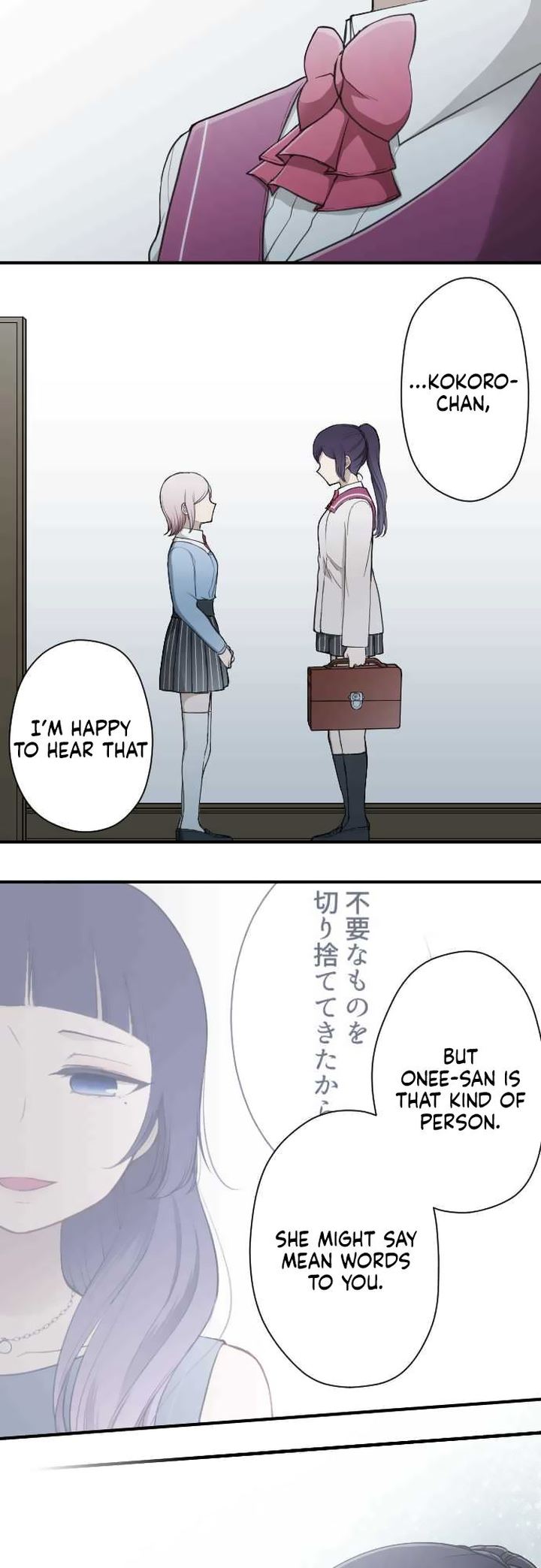 Ouji Sama Nante Iranai 175 2