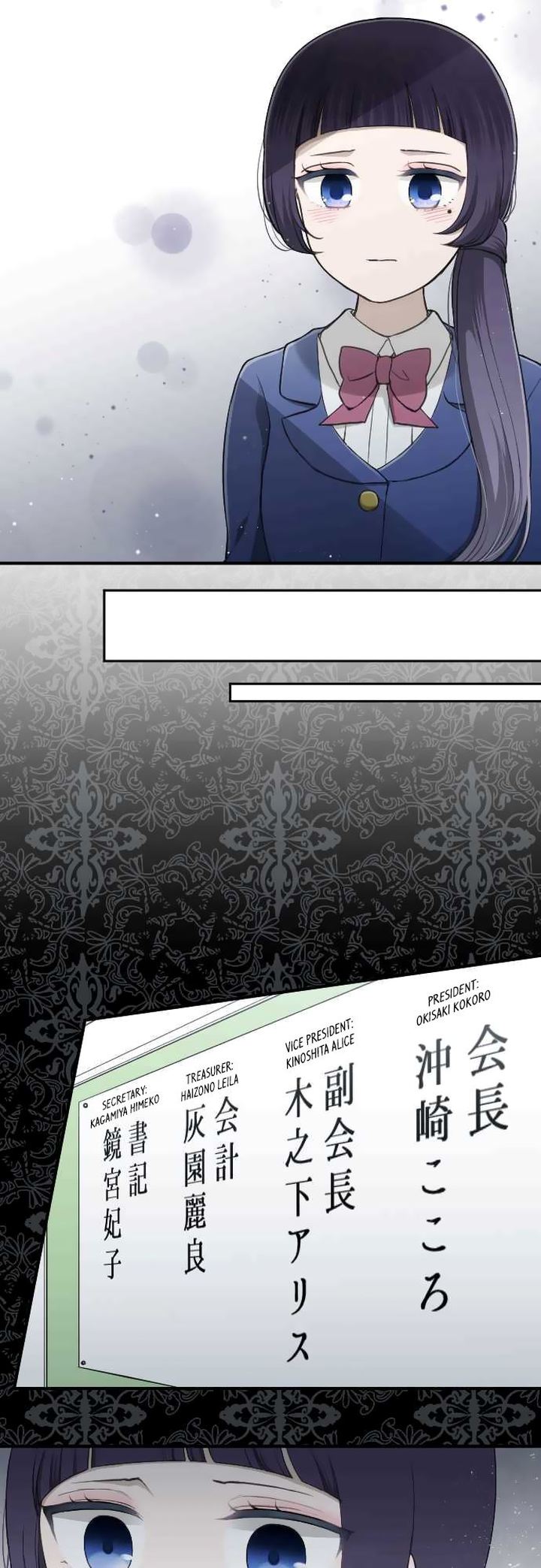 Ouji Sama Nante Iranai 177 17
