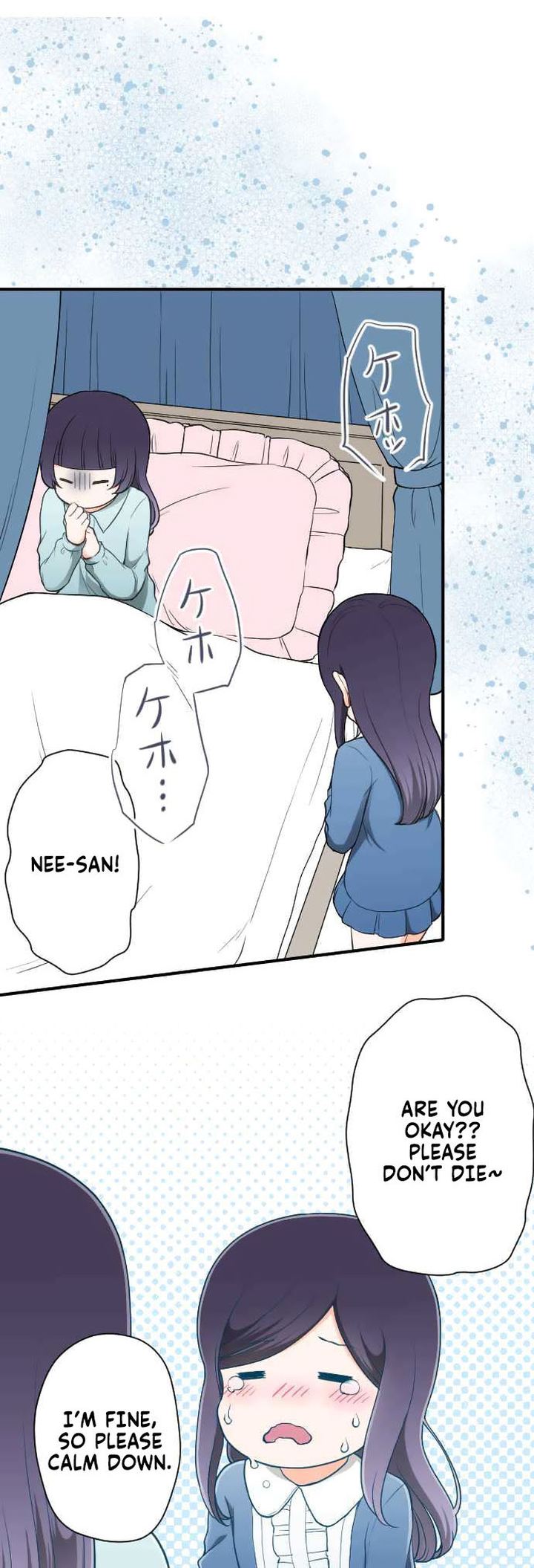 Ouji Sama Nante Iranai 178 1