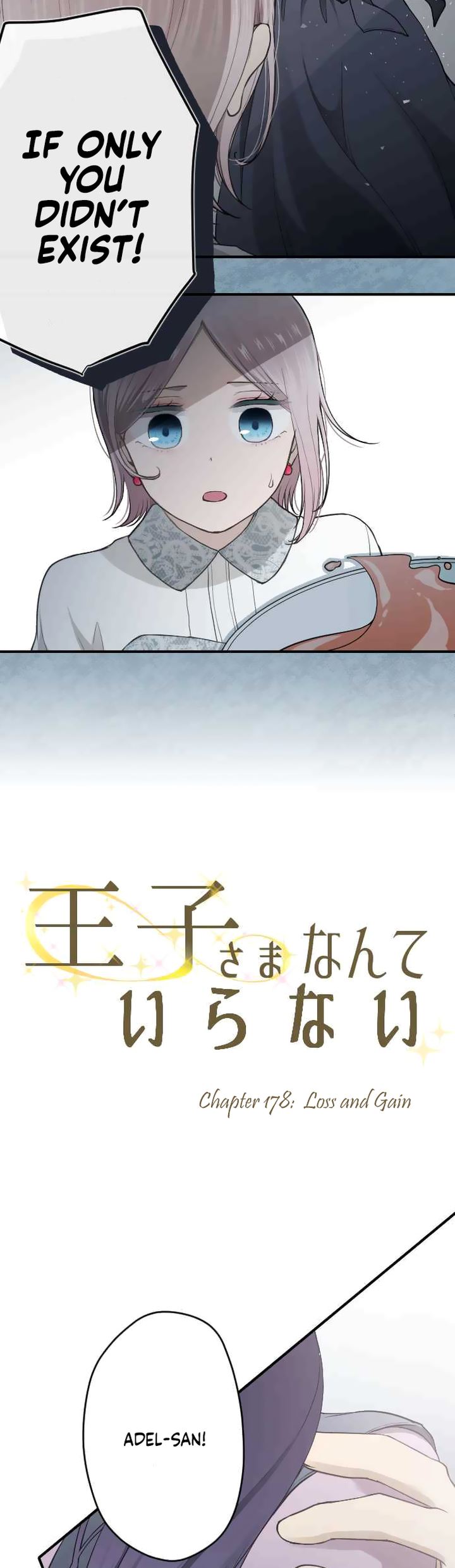 Ouji Sama Nante Iranai 178 5