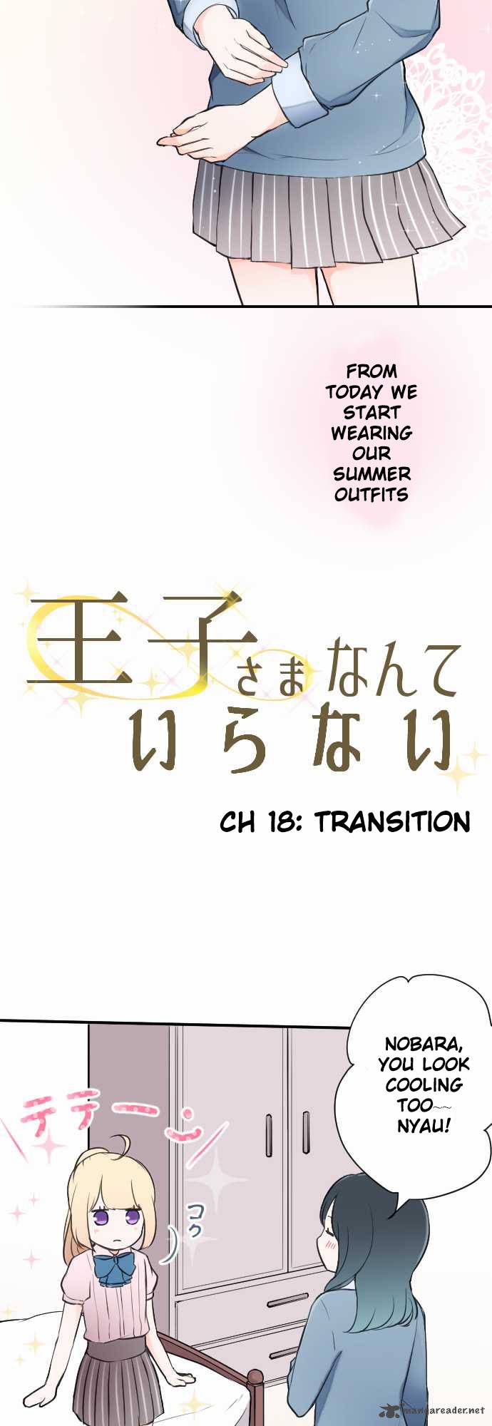 Ouji Sama Nante Iranai 18 4