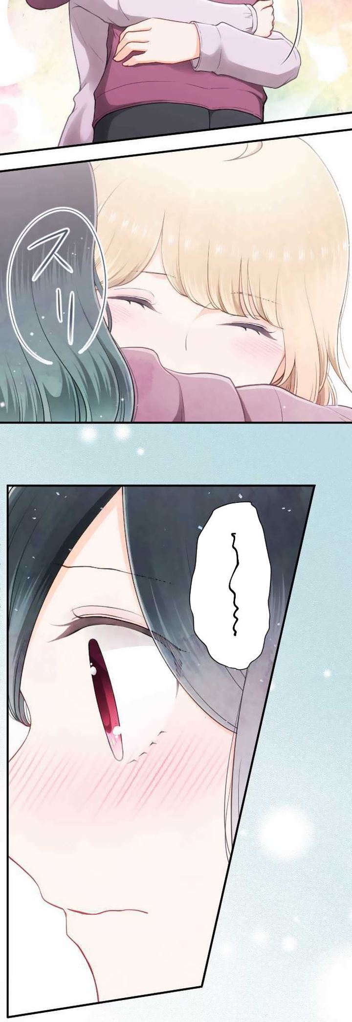 Ouji Sama Nante Iranai 181 17