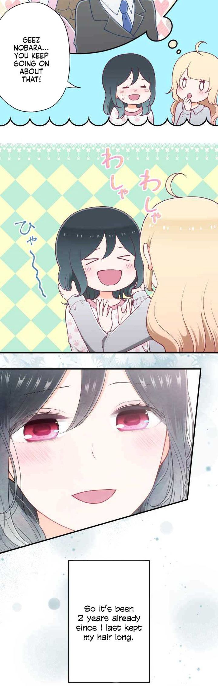 Ouji Sama Nante Iranai 182 16