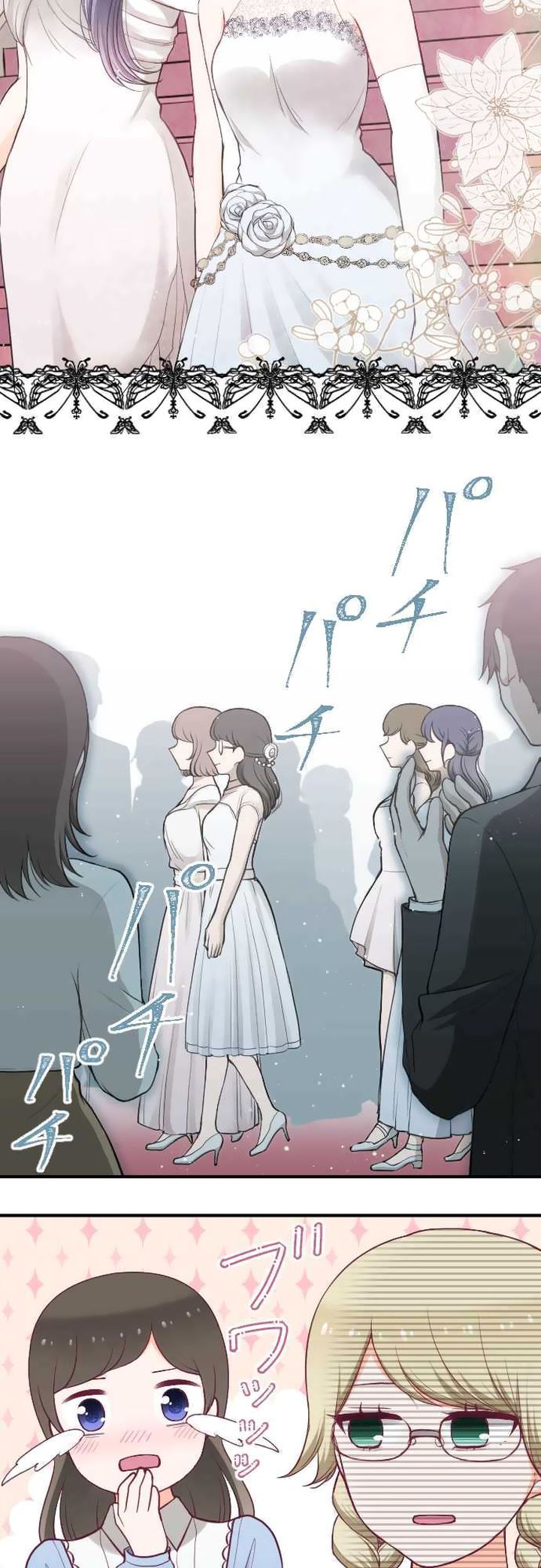Ouji Sama Nante Iranai 183 10
