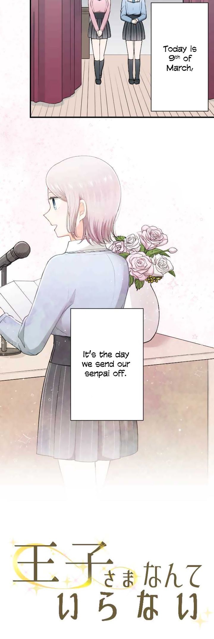 Ouji Sama Nante Iranai 183 3