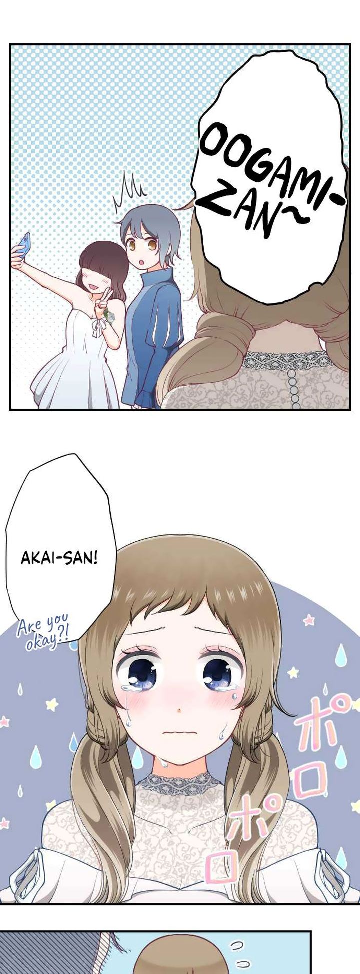 Ouji Sama Nante Iranai 184 14