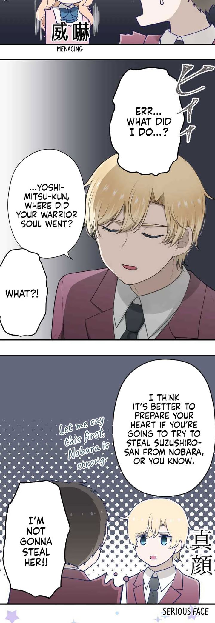 Ouji Sama Nante Iranai 185 15