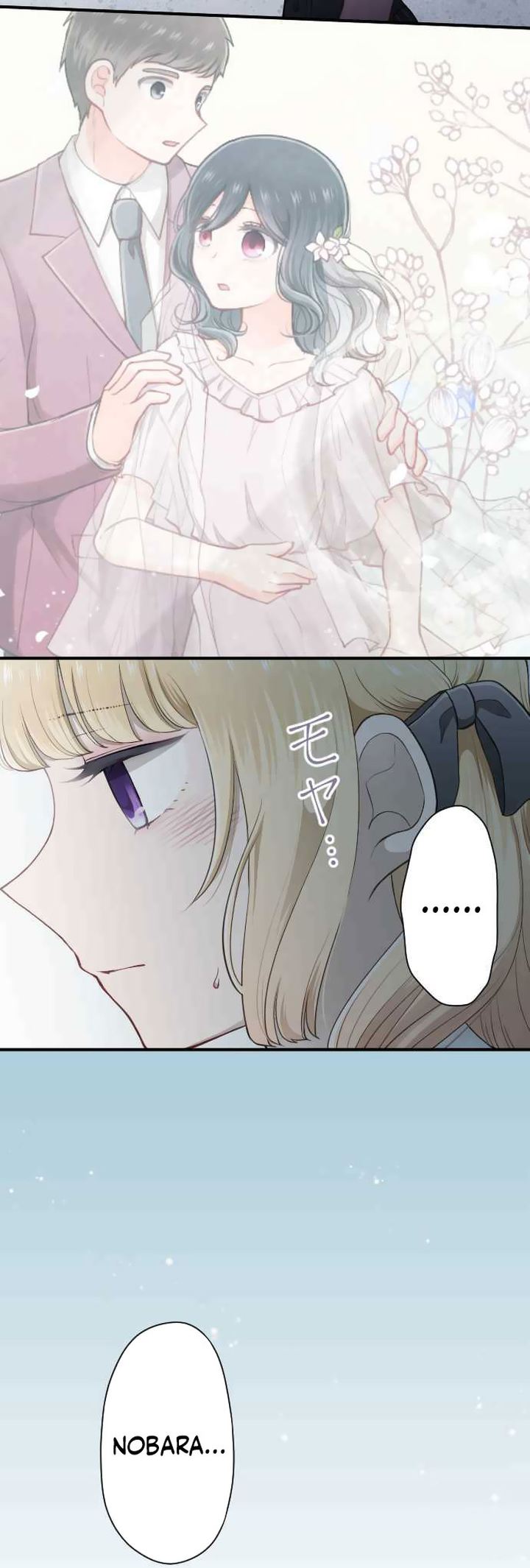 Ouji Sama Nante Iranai 185 19