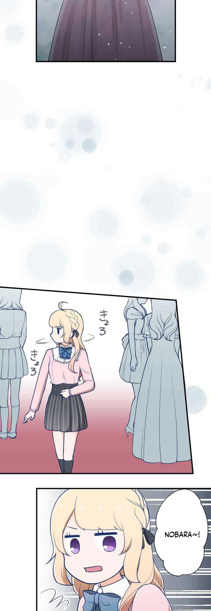 Ouji Sama Nante Iranai 185 7