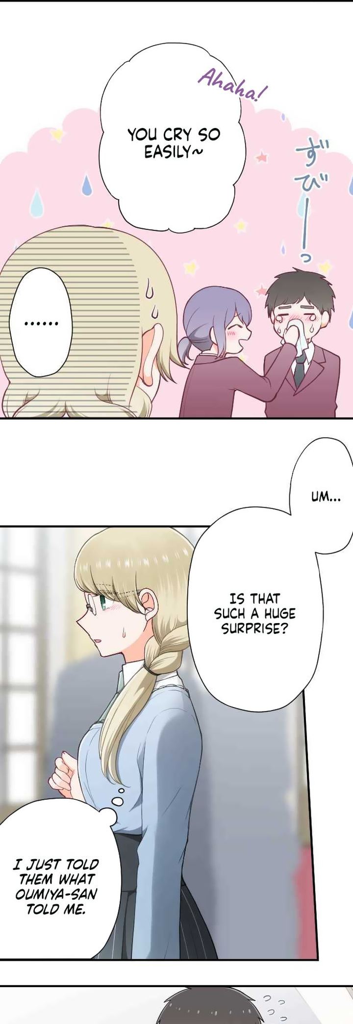 Ouji Sama Nante Iranai 186 4