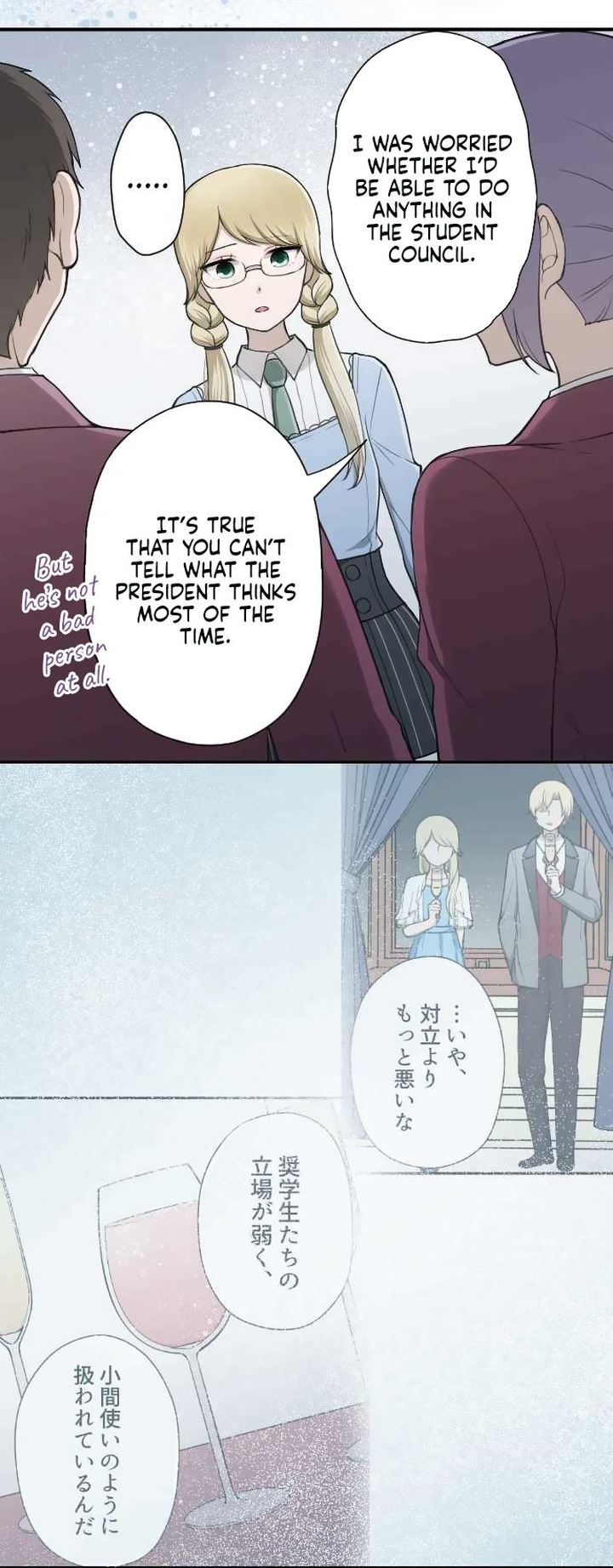 Ouji Sama Nante Iranai 186 6