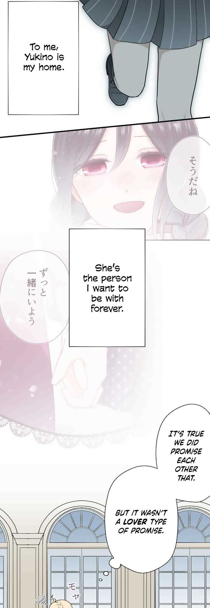 Ouji Sama Nante Iranai 187 9