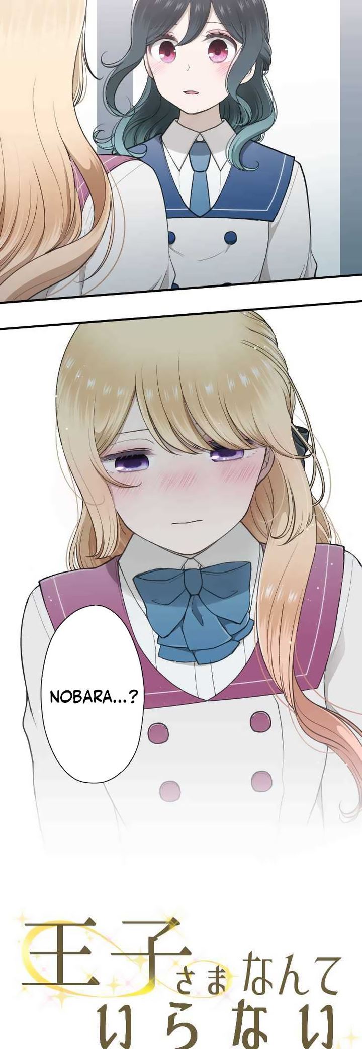 Ouji Sama Nante Iranai 188 2