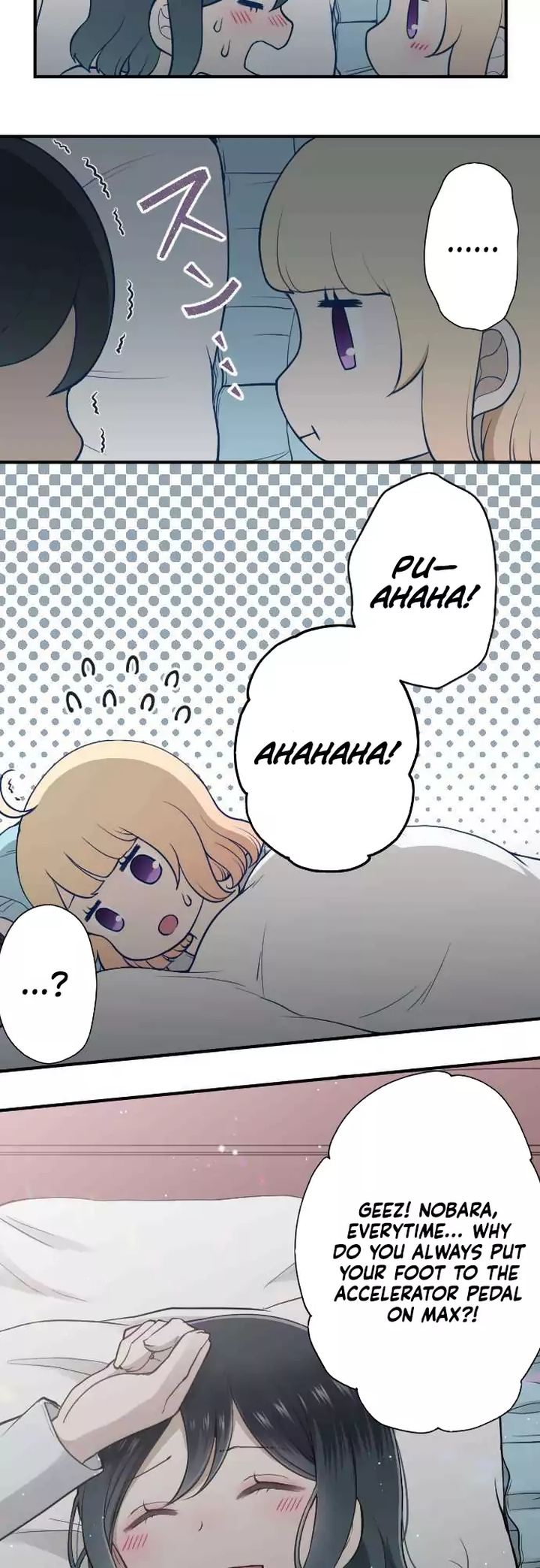 Ouji Sama Nante Iranai 189 15