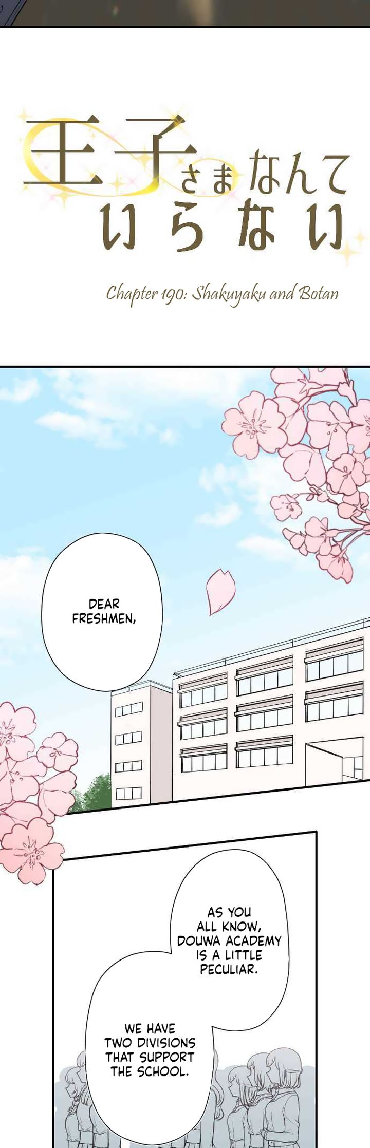 Ouji Sama Nante Iranai 190 3