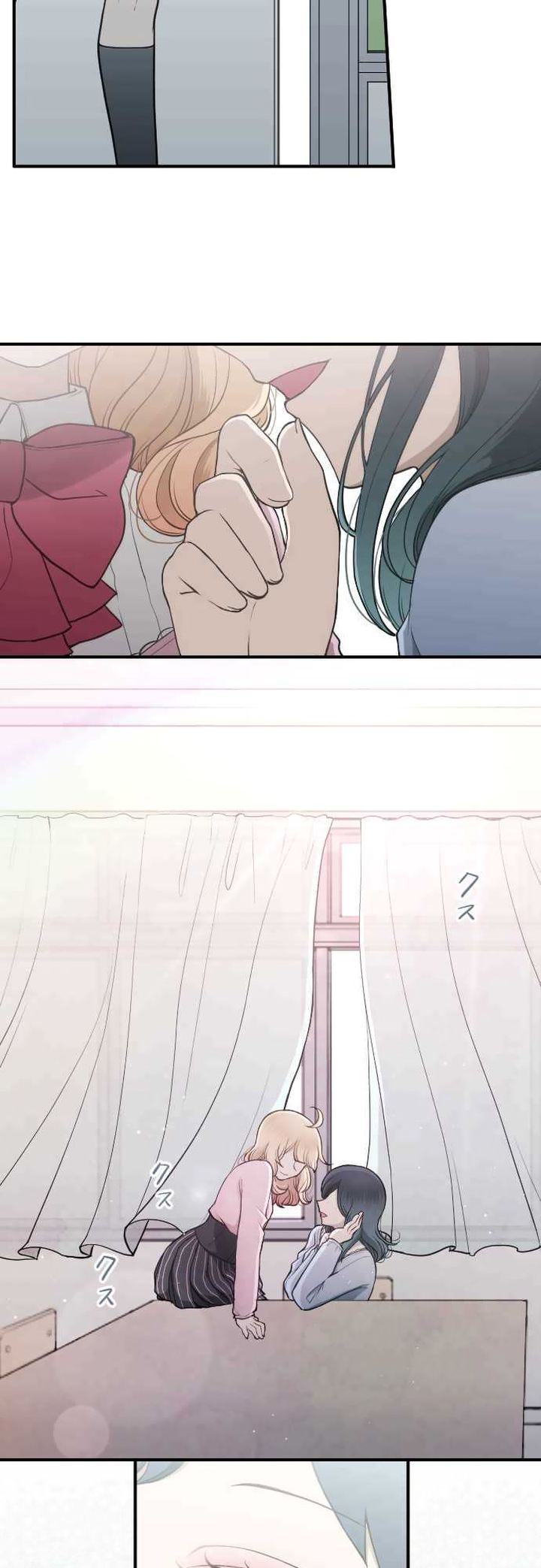 Ouji Sama Nante Iranai 191 17