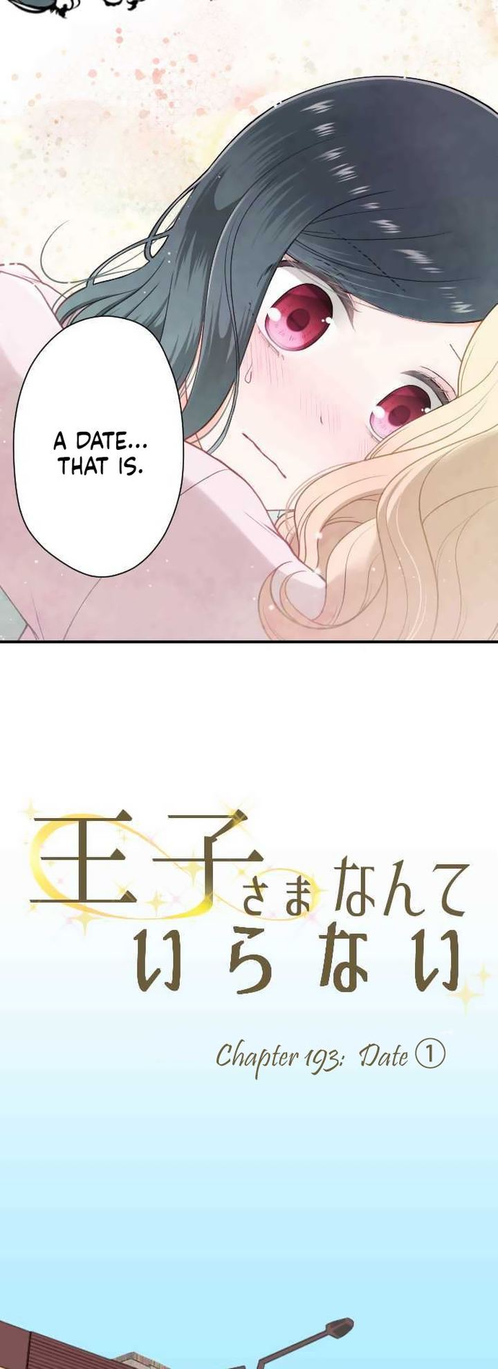 Ouji Sama Nante Iranai 193 3