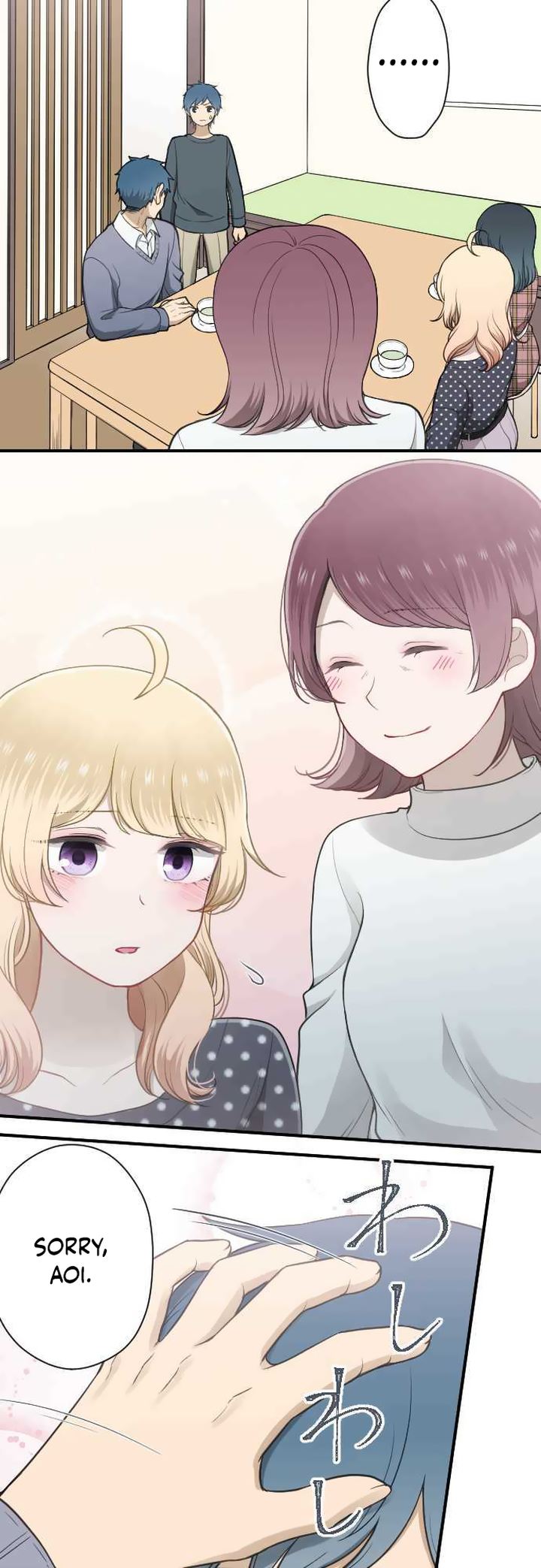 Ouji Sama Nante Iranai 195 13