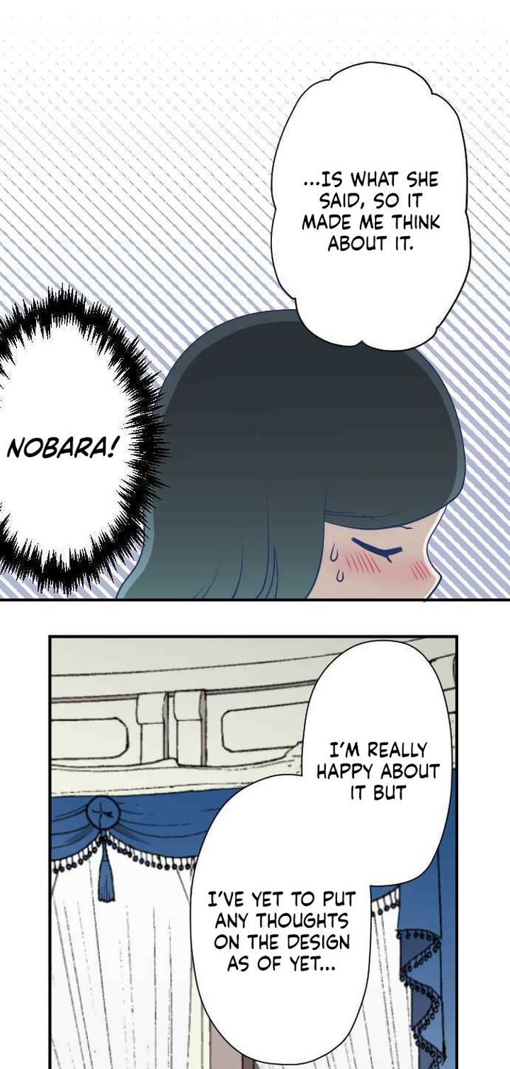 Ouji Sama Nante Iranai 198 14