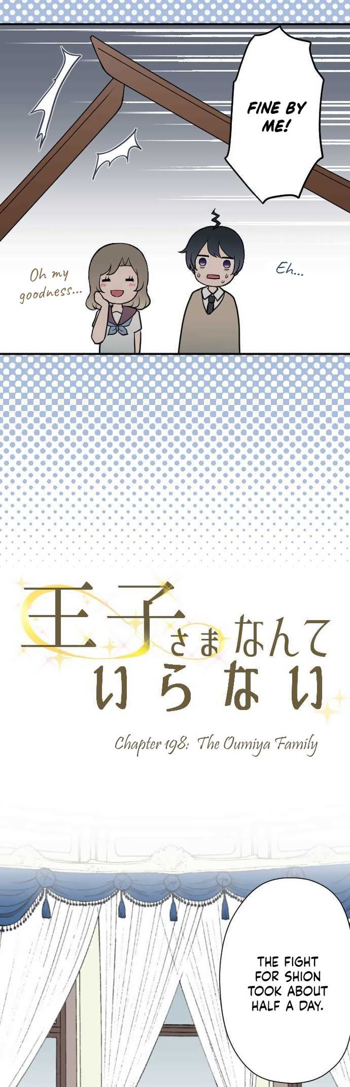 Ouji Sama Nante Iranai 198 4